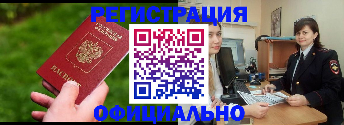 форма 3 в Балаково