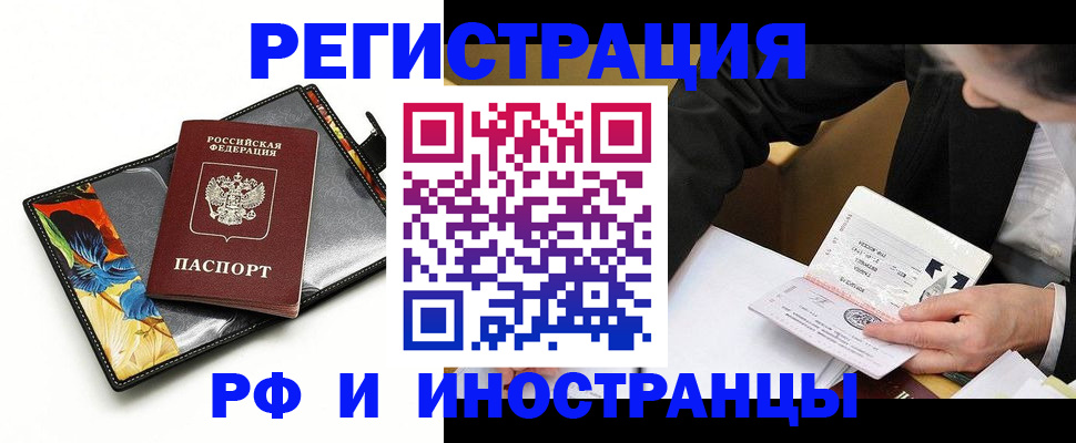 регистрация для школы в Балаково